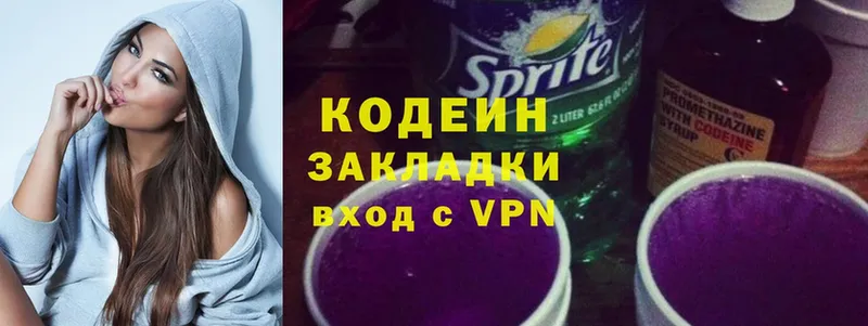 Codein Purple Drank  Дюртюли 